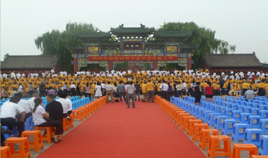 2018年-2020年海峽兩岸周易學(xué)術(shù)論壇大會(huì)開(kāi)幕式選用音響、舞臺(tái)、座凳等