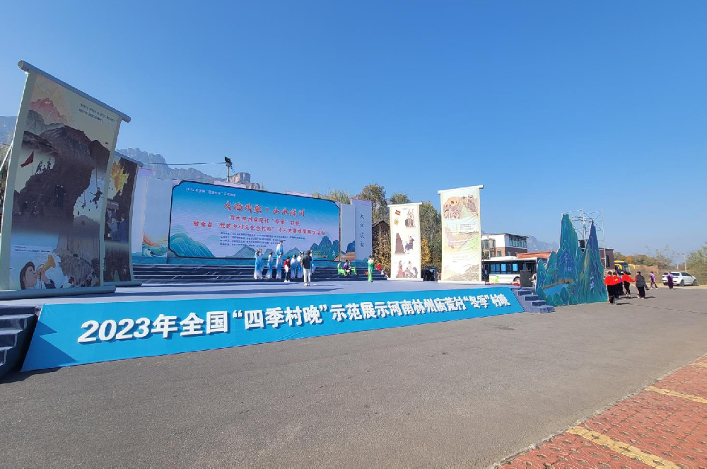 2023年四季村晚線(xiàn)陣音響租賃工程
